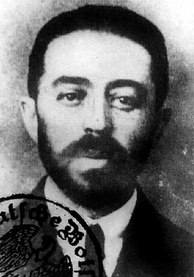 Sidney Reilly 1918 Passport Photo